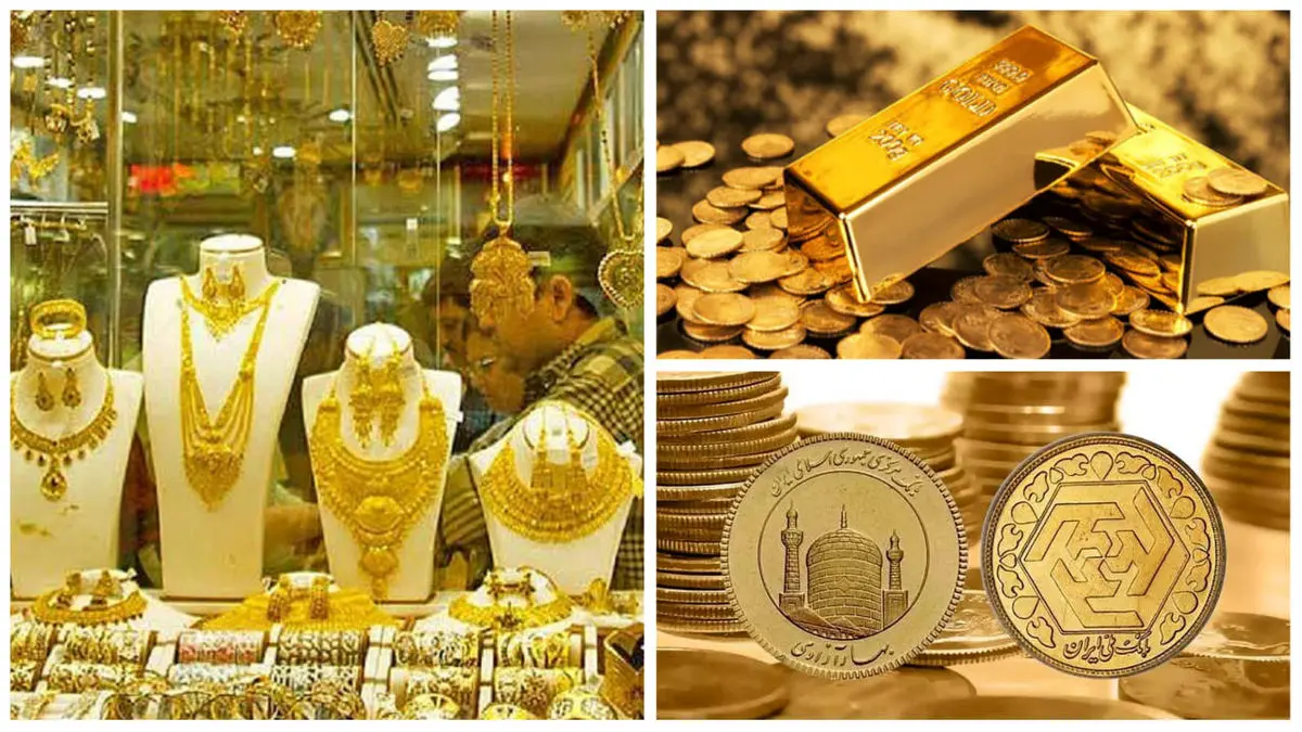 سکه امامی ۲۹ میلیون تومان ؛ طلای ۱۸ عیار چند شد؟ | جدیدترین تغییرات قیمت طلا و انواع سکه را ببینید؛ امروز ۲۴ خرداد ۱۴۰۲