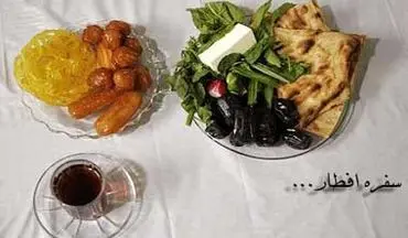 
راه های کاهش وزن در ماه رمضان/ هیکلت رو راحت روی فرم بیار!