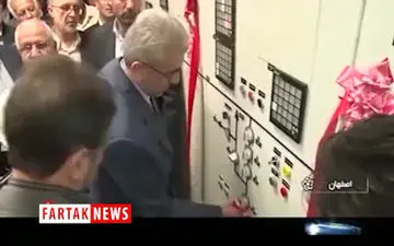 
حال خوب صنعت برق کشور از زبان وزیر نیرو 