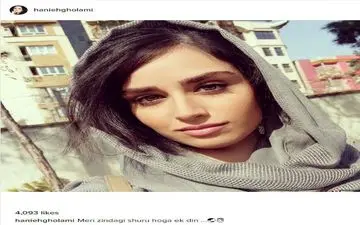 سلفی هانیه غلامی با پوشش و میکاپ نوروزی (عکس)