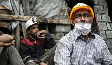 کارگران در محاصره دود | دولت ادارات خود را نجات داد!