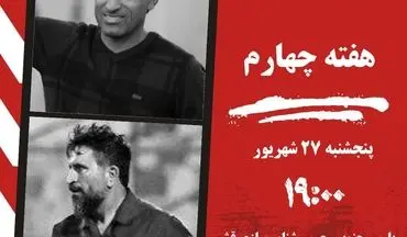 دیدار حساس در جم؛ پارس جنوبی به دنبال اولین برد فصل/شناورسازی قشم در اندیشه تثبیت جایگاه بالای جدول

