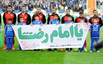 
اطلاعیه پدیده مشهد درخصوص انتقال مالکیت باشگاه/ هواداران خراسانی نگران نباشند!