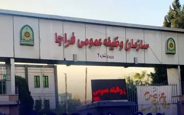 مهلت دریافت معافیت تحصیلی و ثبت نام در دانشگاه‌ها تمدید شد

