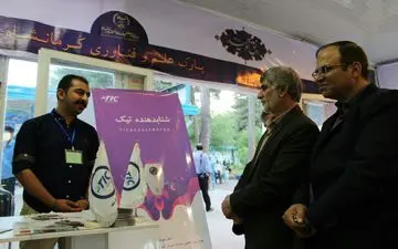 حمایت از تولید داخلی، رسالت و وظیفه ملی هر ایرانی 