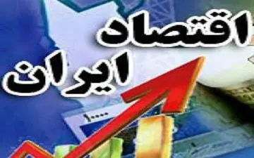 دولت تدبیر در آوردگاه اولویت های اقتصادی