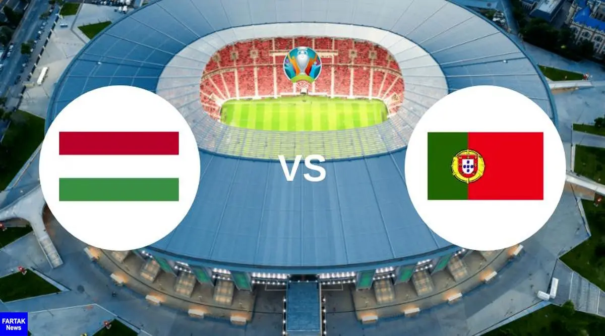  یورو ۲۰۲۰| ترکیب تیم‌های مجارستان و پرتغال اعلام شد