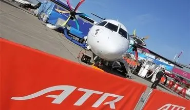  تحویل ۴ هواپیمای ATR به ایران تا ۱۵ روز آینده 