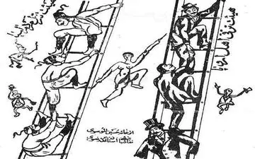 حکایتی از عبید زاکانی: نقدی بر خودویرانگری ایرانیان