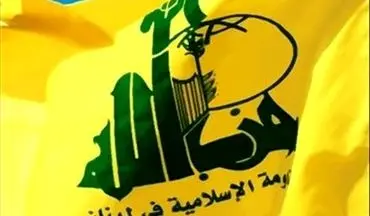  حزب الله: از ما می‌خواهند بی‌طرف باشیم، آیا عربستان خود موضع بی طرفانه دارد؟