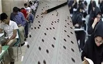 نتایج نهایی ارشد فراگیر پیام نور امروز اعلام می‌شود