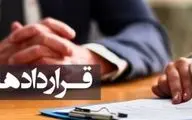 شرایط جدید دائمی شدن قرارداد کارگران اعلام شد + جزییات