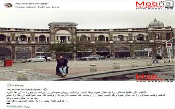 تیپ و ژست مروارید کاشیان، وسط میدان حسن آباد (عکس)