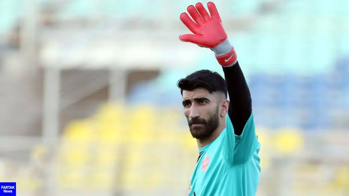 علیرضا بیرانوند از فوتبال ایران خداحافظی کرد!