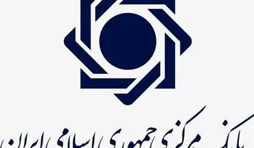 مجوز بازار رمزارزها چگونه تایید و صادر می‌شود؟