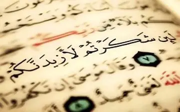 
خوش اخلاقی و پرداخت خمس رزق و روزی را افزایش می دهد
