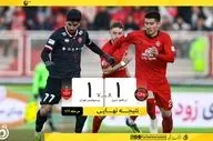 خلاصه بازی تراکتور 1 (8) - پرسپولیس 1 (7) + ویدئو