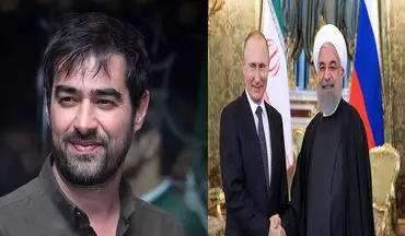 پربازدیدترین ویدئوهای مجازی در هفته‌ای که گذشت/ از سبک دست‌دادن جالب پوتین و روحانی تا درخواست شهاب حسینی از رهبر انقلاب