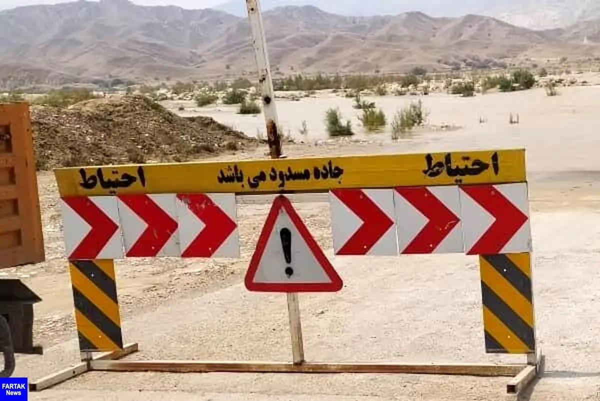 مسیر اهرم - فراشبند مسدود شد