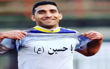 آقای گل از هوادار جدا شد