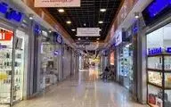بمب ساعتی بازار موبایل کشف شد 