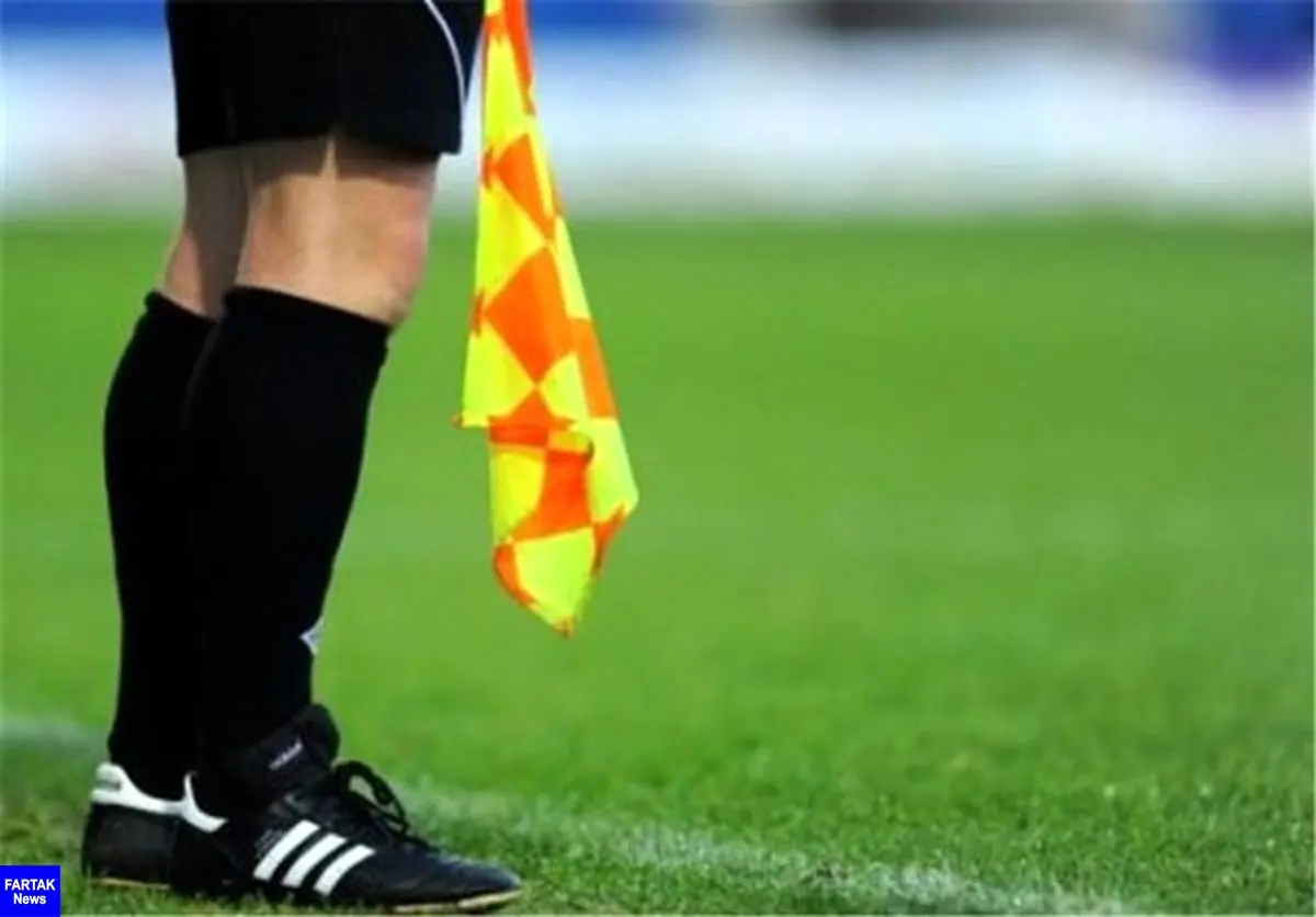 داور فینال جام حذفی فوتبال مشخص شد
