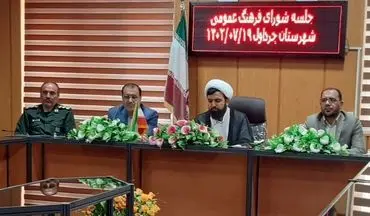جلسه شورای فرهنگ عمومی درشهرستان چرداول برگزار شد