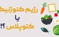 نابودی روده در کمین این افراد!