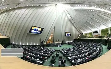 نامزدهای ریاست و نواب رییس مجلس یازدهم مشخص شدند
