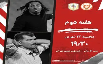 حسین‌خانی در اندیشه سه امتیاز؛ نیروی زمینی برای جبران می‌آید