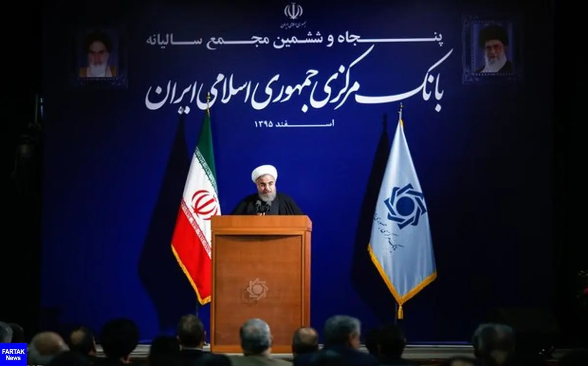 سخنرانی حسن روحانی، رئیس جمهور در مجمع بانک مرکزی آغاز شد