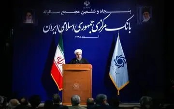 سخنرانی حسن روحانی، رئیس جمهور در مجمع بانک مرکزی آغاز شد