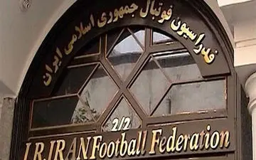 اطلاعیه فدراسیون فوتبال درباره تغییر سرمربی تیم ملی