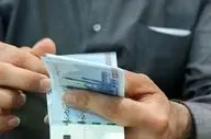 عیدی دولت برای مردم در عید غدیرخم