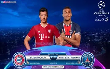 به بهانه دیدار حساس و جذاب بایرن مونیخ-پاری سن ژرمن