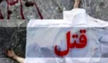کشف راز قتل مرد ۴۸ ساله ‌در اشتهارد