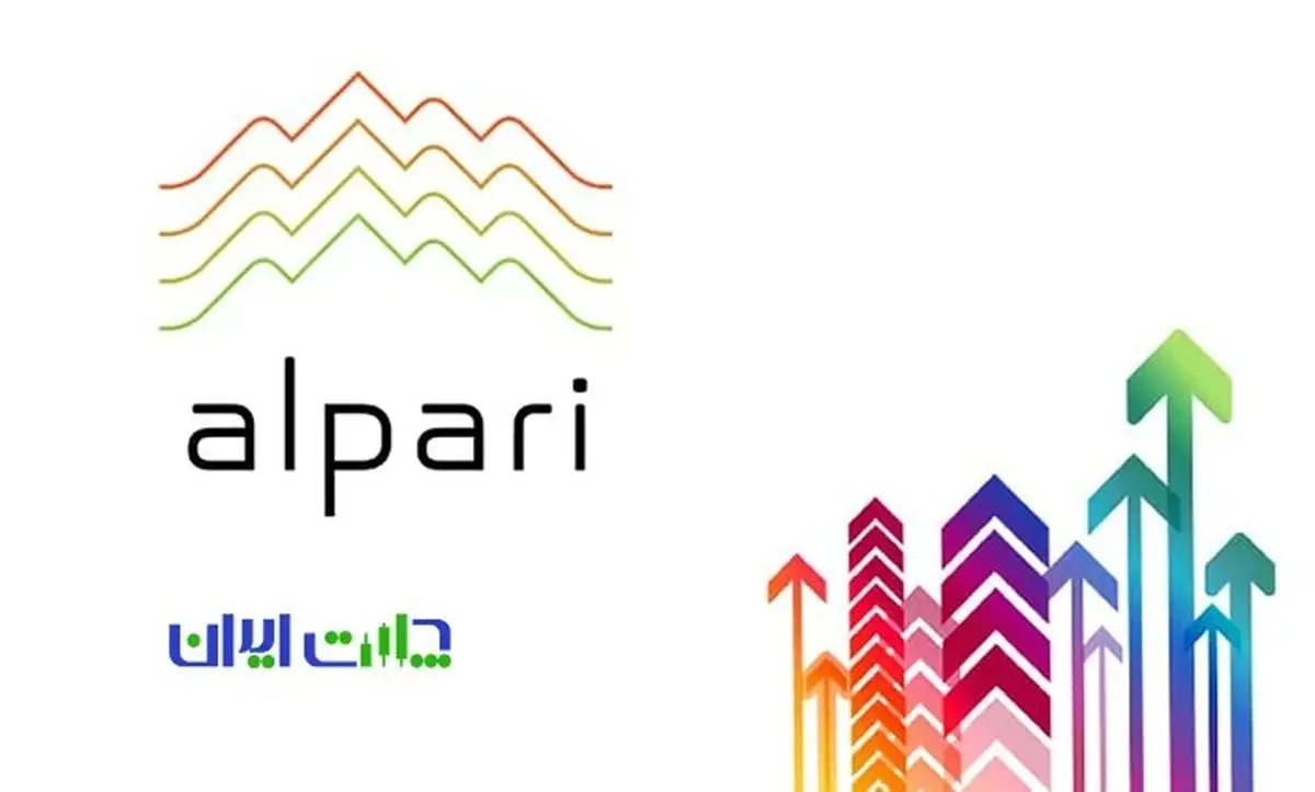 دریچهای نو به معاملات: راهنمای جامع کسب سود حداکثری و مدیریت هوشمند هزینهها در بروکر آلپاری