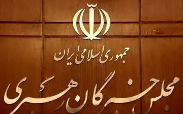 اسرائیل جلسه خبرگان را هدف قرار نداد؛ شایعه‌سازی برای ایجاد خلاء قدرت