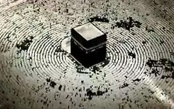 فراخوان ثبت‌نام حج برای دارندگان فیش‌های سال ۸۵