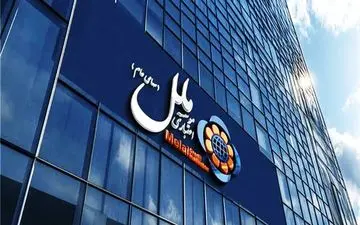  یک مدیر بانکی معروف بازداشت شد 