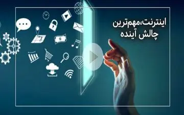 آذری جهرمی: مصوبه مجلس موجب گرانی اینترنت می‌شود
