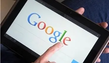 گوگل در انتظار جریمه چند میلیارد دلاری اتحادیه اروپا