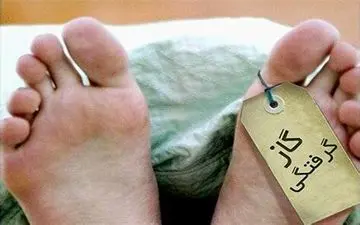 روشن کردن ذغال در حمام، جان یک نفر را در راین کرمان گرفت
