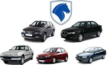 جدیدترین قیمت محصولات ایران خودرو +جدول 