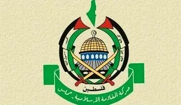 واکنش جنبش حماس به گسترش شهرک‌سازی رژیم صهیونیستی در قدس اشغالی
