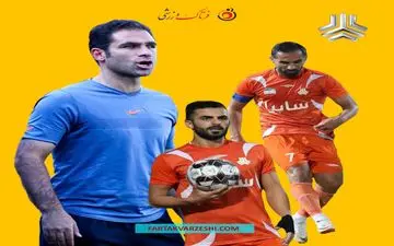 شکست تلخ سایپا مقابل صنعت نفت؛ از دست رفتن فرصت طلایی
