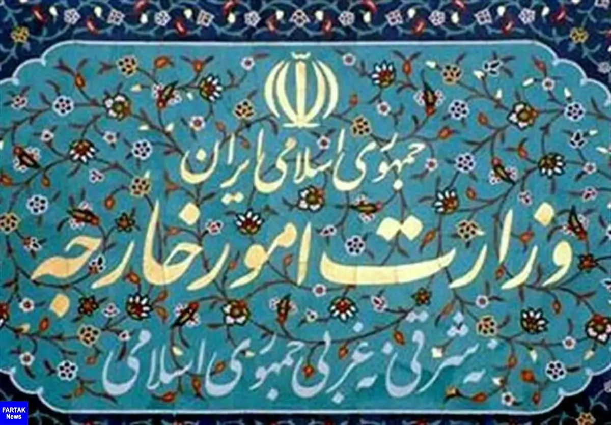  واکنش وزارت خارجه به ادعای نقش سفارتخانه‌های ایران در حمایت از واردات 