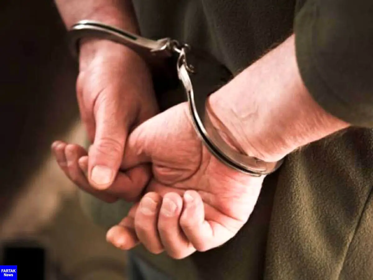 کلاهبرداران خانوادگی شرکت لیزینگ خودرو در البرز دستگیر شدند