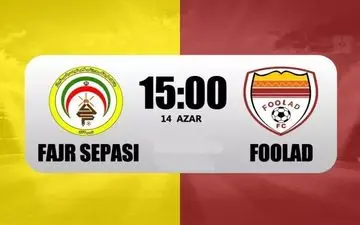 اعلام ترکیب فجرسپاسی و فولاد 