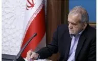 پیام مهم پزشکیان/ دشمن را از اقدام احمقانه خود پشیمان خواهیم کرد